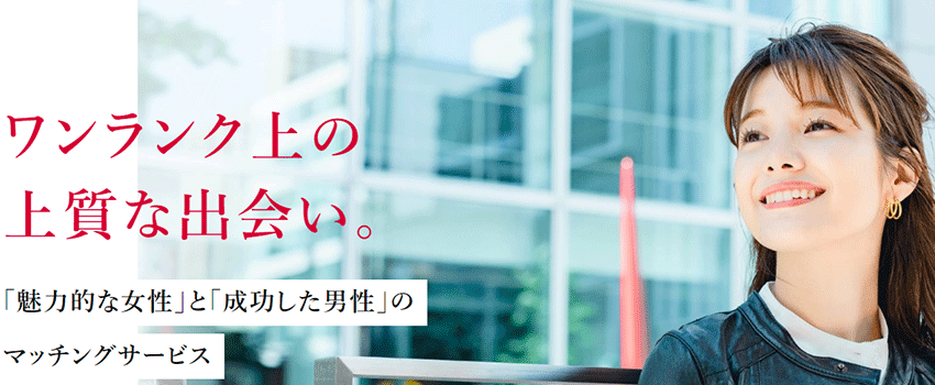 シュガーダディ